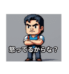 感情100％キャラスタンプ（個別スタンプ：14）