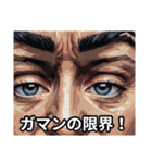 感情100％キャラスタンプ（個別スタンプ：16）