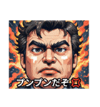 感情100％キャラスタンプ（個別スタンプ：18）