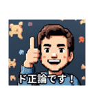 感情100％キャラスタンプ（個別スタンプ：19）