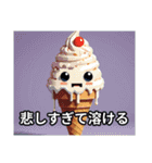 感情100％キャラスタンプ（個別スタンプ：24）