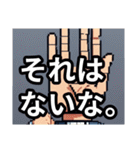感情100％キャラスタンプ（個別スタンプ：32）