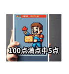 感情100％キャラスタンプ（個別スタンプ：33）