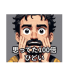 感情100％キャラスタンプ（個別スタンプ：34）