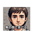 感情100％キャラスタンプ（個別スタンプ：36）