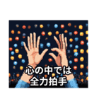 感情100％キャラスタンプ（個別スタンプ：37）