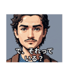 感情100％キャラスタンプ（個別スタンプ：38）