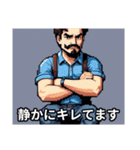 感情100％キャラスタンプ（個別スタンプ：39）