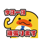 確率が好きなえーすけと仲間達スタンプ（個別スタンプ：2）