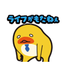 確率が好きなえーすけと仲間達スタンプ（個別スタンプ：7）