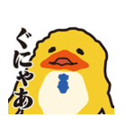 確率が好きなえーすけと仲間達スタンプ（個別スタンプ：8）