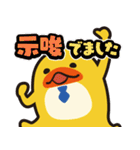 確率が好きなえーすけと仲間達スタンプ（個別スタンプ：12）