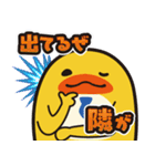 確率が好きなえーすけと仲間達スタンプ（個別スタンプ：17）