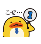 確率が好きなえーすけと仲間達スタンプ（個別スタンプ：19）