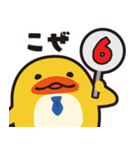 確率が好きなえーすけと仲間達スタンプ（個別スタンプ：20）