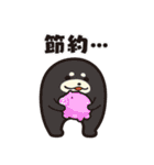 確率が好きなえーすけと仲間達スタンプ（個別スタンプ：22）