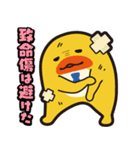 確率が好きなえーすけと仲間達スタンプ（個別スタンプ：25）