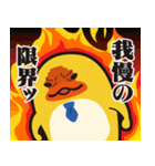 確率が好きなえーすけと仲間達スタンプ（個別スタンプ：30）
