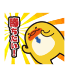 確率が好きなえーすけと仲間達スタンプ（個別スタンプ：34）