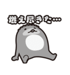 確率が好きなえーすけと仲間達スタンプ（個別スタンプ：36）