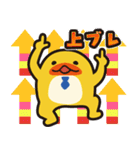 確率が好きなえーすけと仲間達スタンプ（個別スタンプ：37）