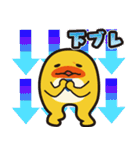 確率が好きなえーすけと仲間達スタンプ（個別スタンプ：38）