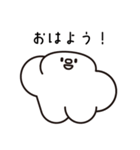 FRRM（フラーム） – 大切な人専用スタンプ（個別スタンプ：1）
