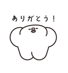 FRRM（フラーム） – 大切な人専用スタンプ（個別スタンプ：4）