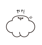 FRRM（フラーム） – 大切な人専用スタンプ（個別スタンプ：8）