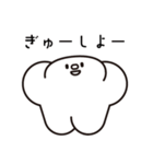 FRRM（フラーム） – 大切な人専用スタンプ（個別スタンプ：17）