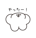 FRRM（フラーム） – 大切な人専用スタンプ（個別スタンプ：26）