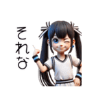 可愛い少女×バスケットボール！3Dリアル（個別スタンプ：4）