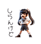 可愛い少女×バスケットボール！3Dリアル（個別スタンプ：25）