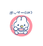 赤ちゃん用 やさうさちゃんスタンプ（個別スタンプ：3）