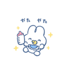 赤ちゃん用 やさうさちゃんスタンプ（個別スタンプ：5）