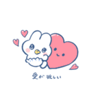 赤ちゃん用 やさうさちゃんスタンプ（個別スタンプ：7）