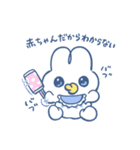 赤ちゃん用 やさうさちゃんスタンプ（個別スタンプ：17）