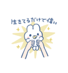 赤ちゃん用 やさうさちゃんスタンプ（個別スタンプ：30）