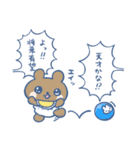 赤ちゃん用 やさうさちゃんスタンプ（個別スタンプ：38）