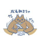 赤ちゃん用 やさうさちゃんスタンプ（個別スタンプ：39）