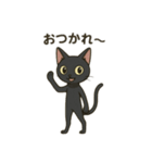 黒猫幸君の日常（個別スタンプ：2）