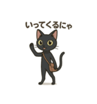 黒猫幸君の日常（個別スタンプ：3）