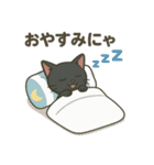 黒猫幸君の日常（個別スタンプ：5）