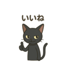 黒猫幸君の日常（個別スタンプ：7）