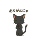 黒猫幸君の日常（個別スタンプ：10）