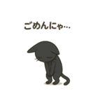 黒猫幸君の日常（個別スタンプ：11）