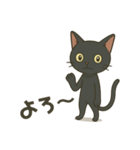 黒猫幸君の日常（個別スタンプ：12）