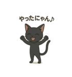 黒猫幸君の日常（個別スタンプ：15）
