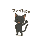 黒猫幸君の日常（個別スタンプ：17）