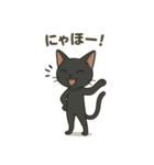 黒猫幸君の日常（個別スタンプ：18）